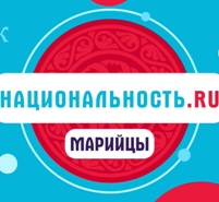 Natsionalnost.ru projekti. Marit