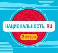 Natsionalnost.ru  matkailushow Venäjällä asuvista kansoista