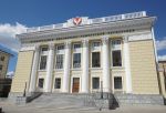 Udmurtian tasavallan kansalliskirjasto