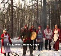 Revontulet laulu 12 suomalais-ugrilaisella kielellä. Eri alueilla