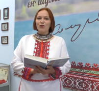 Kansojen ystävyys � kirjallisuuksien ystävyys. Marin tasavalta